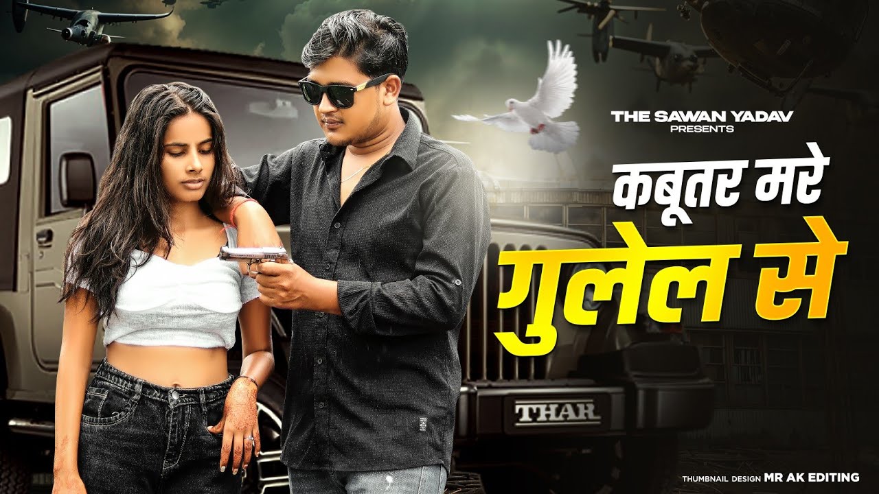 Kabutar Mare Gulel Se | Yaar Tera Khalnayak | Rohit Sardhana | Harender Nagar | New Haryanvi Songs