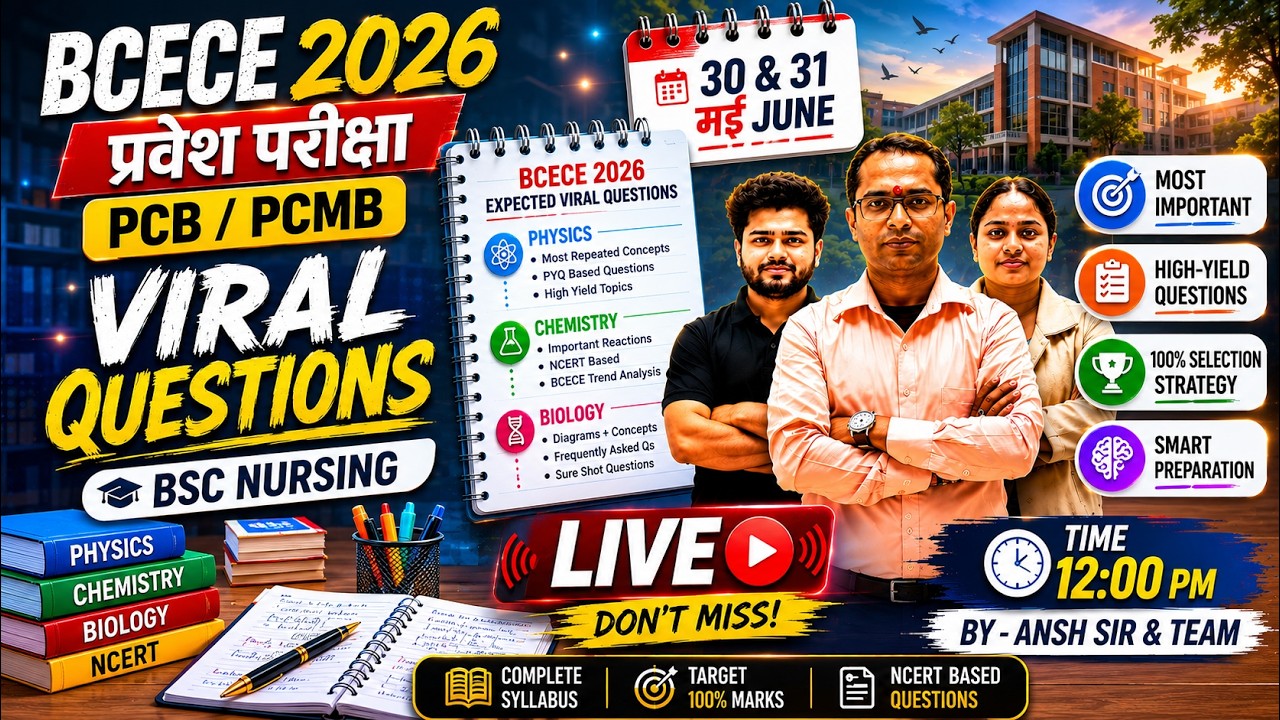 BCECE 2026 Viral Questions 🔥 | PCB/PCMB Most Expected Questions for BSC Nursing Exam