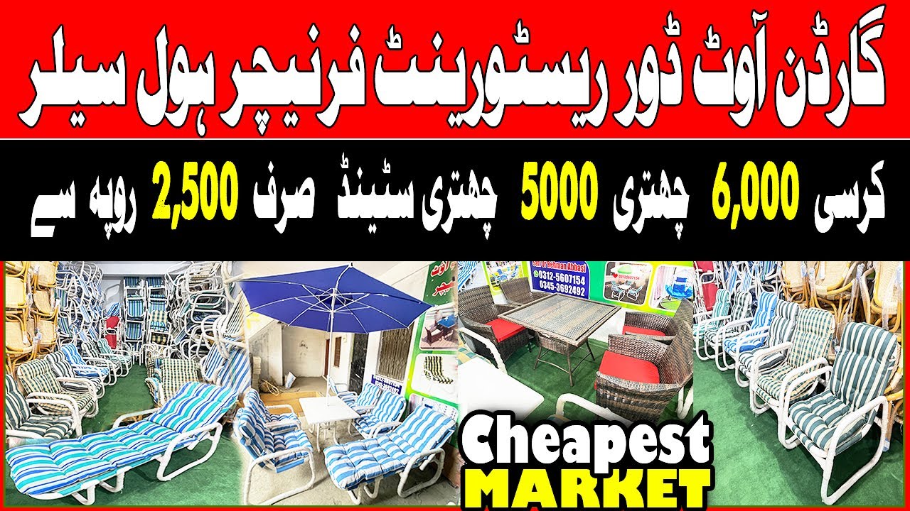 Outdoor Furniture Islamabad ! Restaurant Furniture Wholesale Market ! Garden Chairs Table Factory