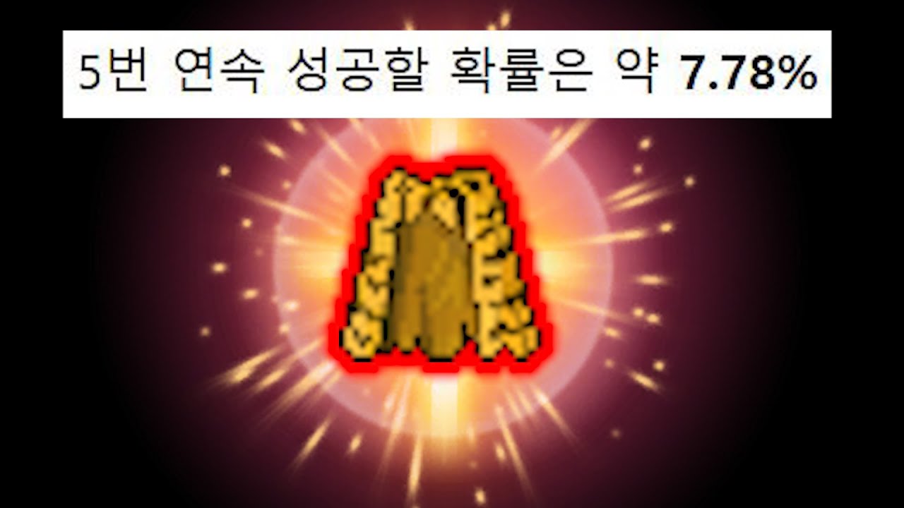전설의 도깨비망토 완작 (진짜임)