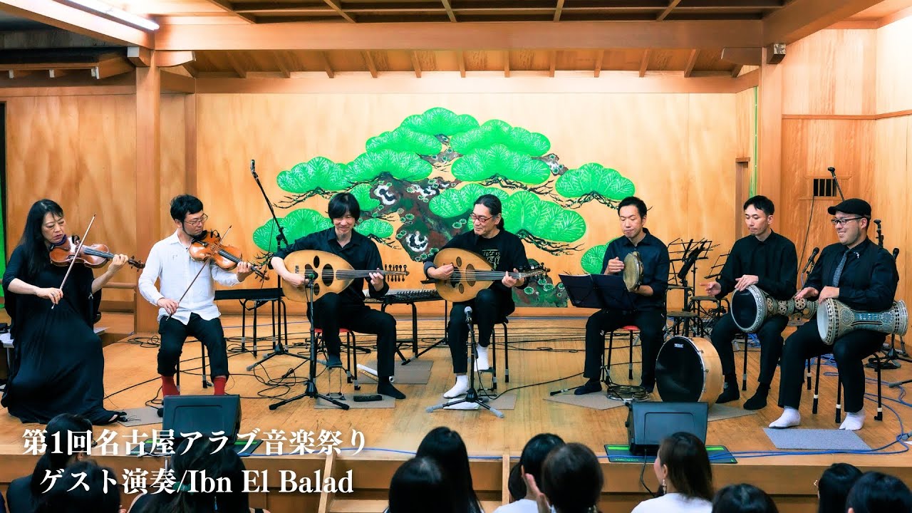 Ibn El Balad(إبن البلد)【2025年6月21日：第1回名古屋アラブ音楽祭り】