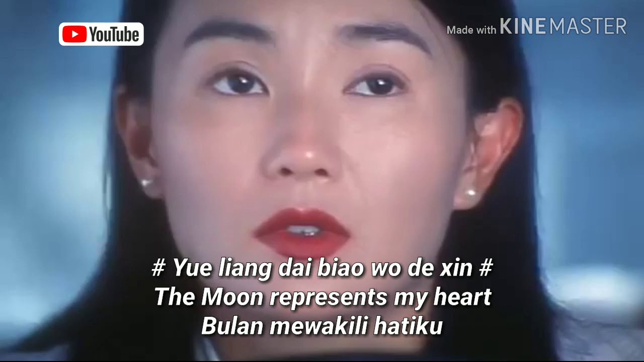 月亮代表我的心 - Yue Liang Dai Biao Wo De Xin 