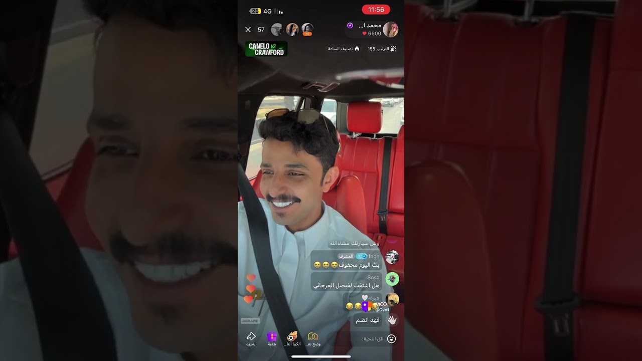 بث محمد ال عبيان الظهر 14 سبتمبر/ج1 بث الليل انحظر من هنا تلقونه تليجرام الرابط في الوصف 👇