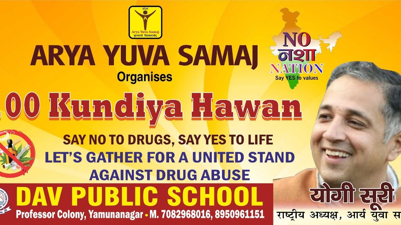 DAV Public School Yamuna Nagar is live