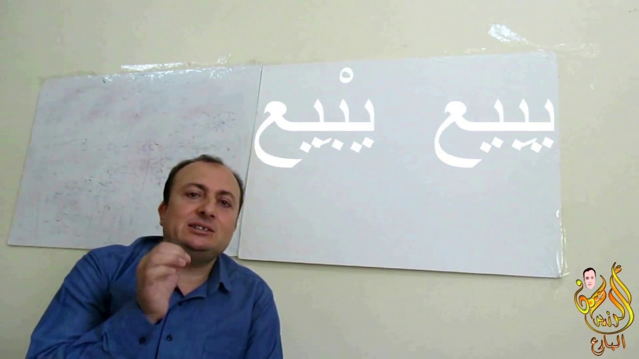 الإعلال بالنقل