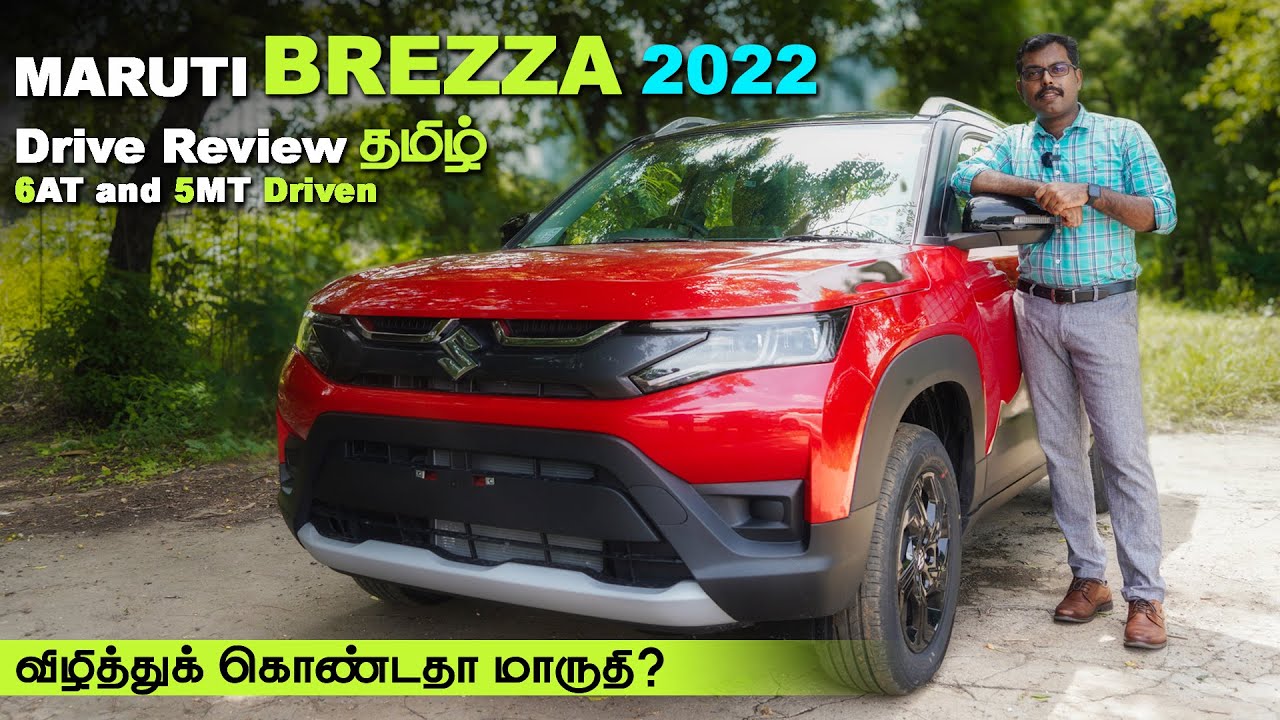 Brezza 2022 | Maruti Woke Up? | Tamil Review | MotoWagon