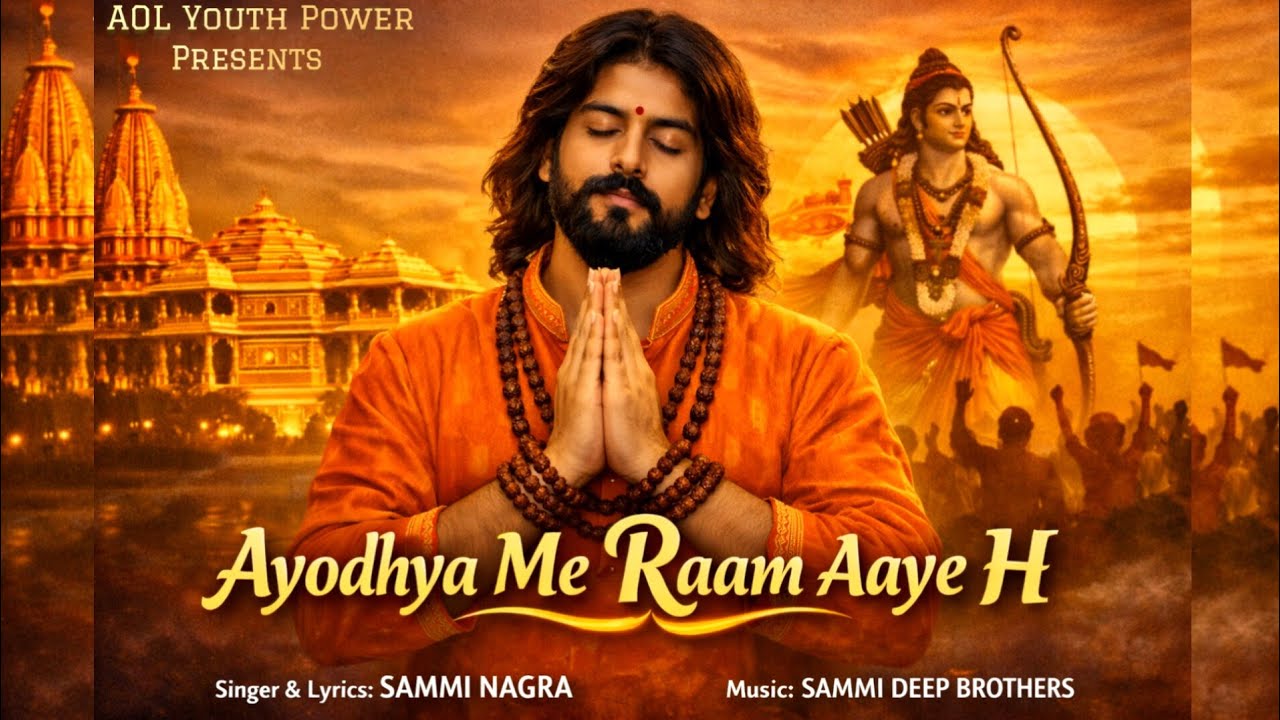 Keejo Kesari Ke Lal !! Jai Shree Ram !! Keejo Kesari Ke laal !! dj remix Song !! Big Dj Truck Sound