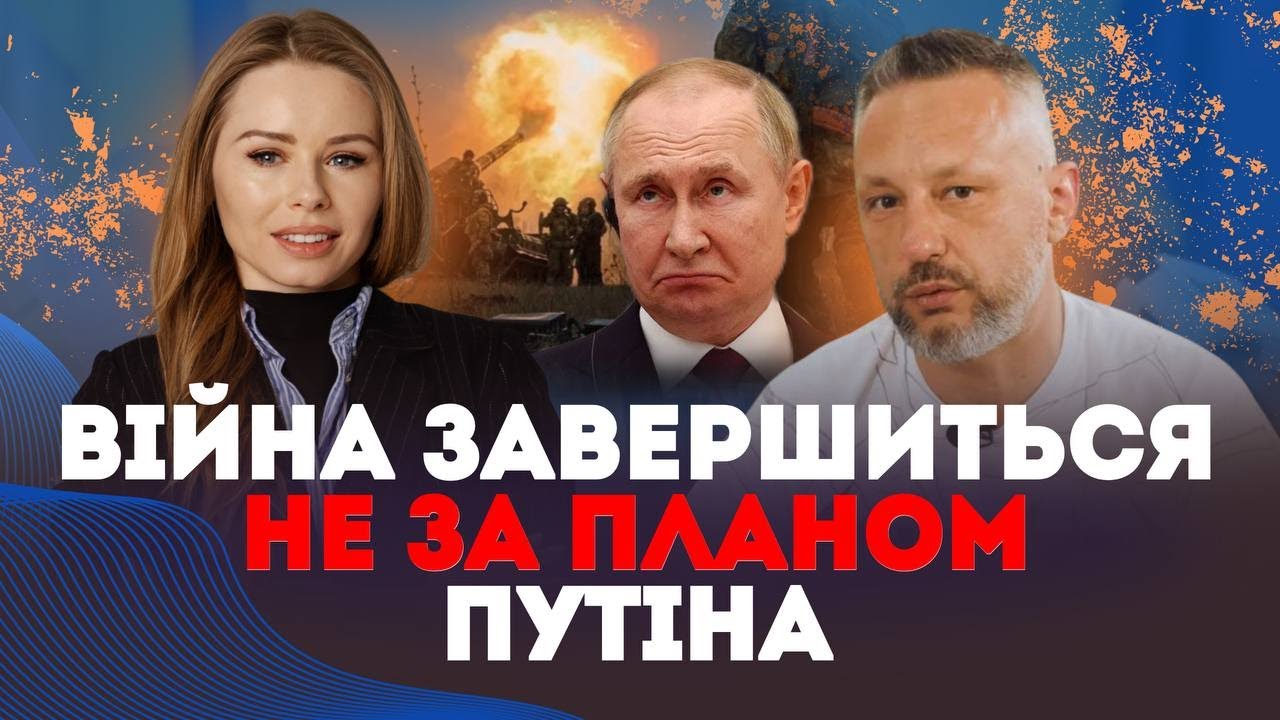 Якщо ми ВИСТАЇМО зиму - війна ЗАВЕРШИТЬСЯ НЕ за КРЕМЛІВСЬКИМ СЦЕНАРІЄМ! | Бочан та Петро Андрющенко