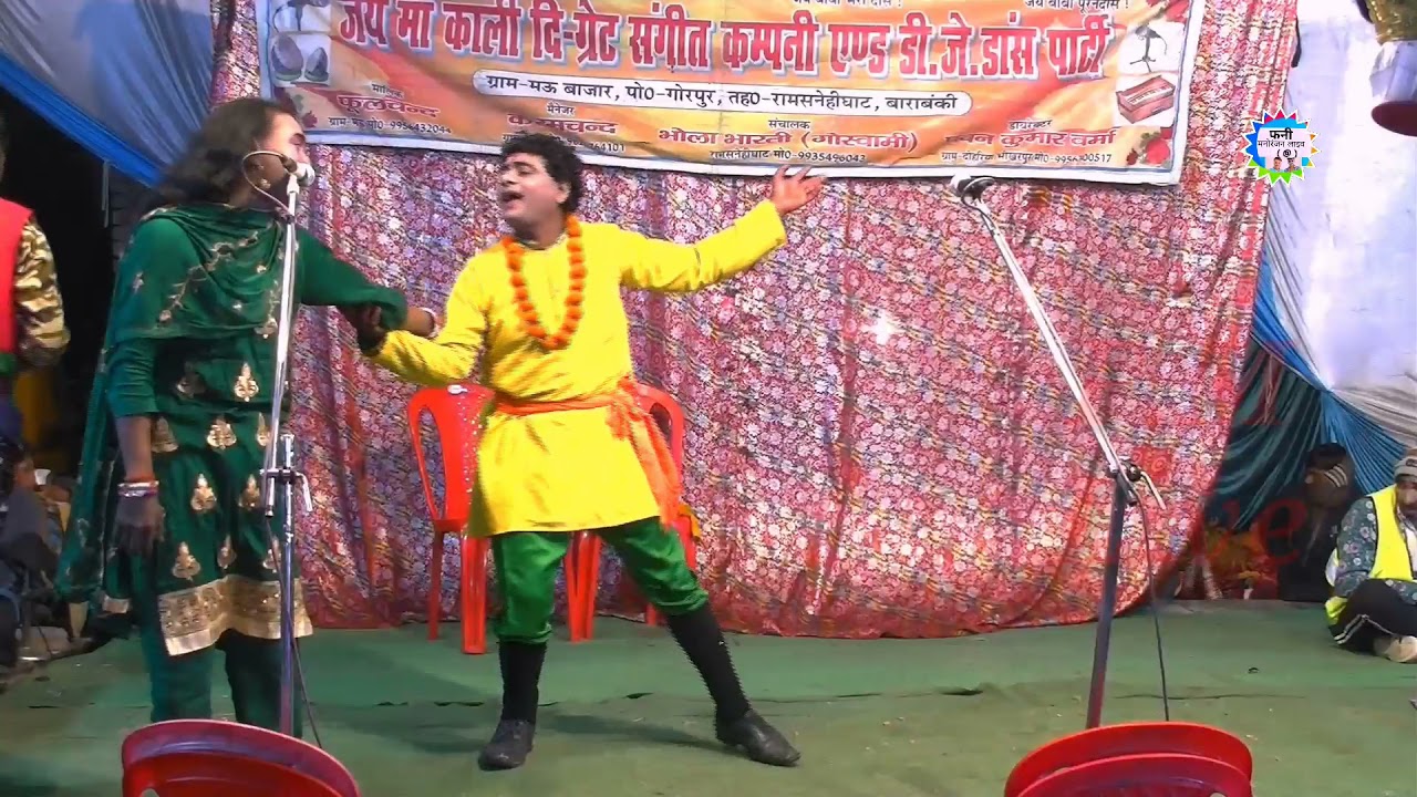 फूलचंद की नौटंकी || भाग 10 || बाप का बदला ।। बाराबंकी की विजेता नौटंकी