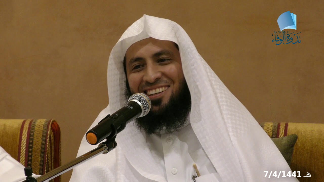 الإختصاص القضائي وإمتداده -الدكتور نجيب الصبي