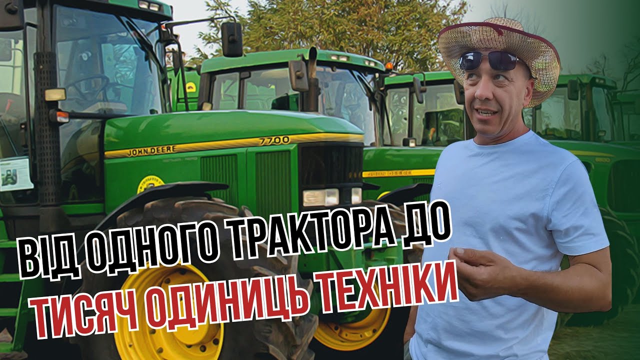Олег Шалденко-10 років агроуспіху: від одного трактора до лідера ринку
