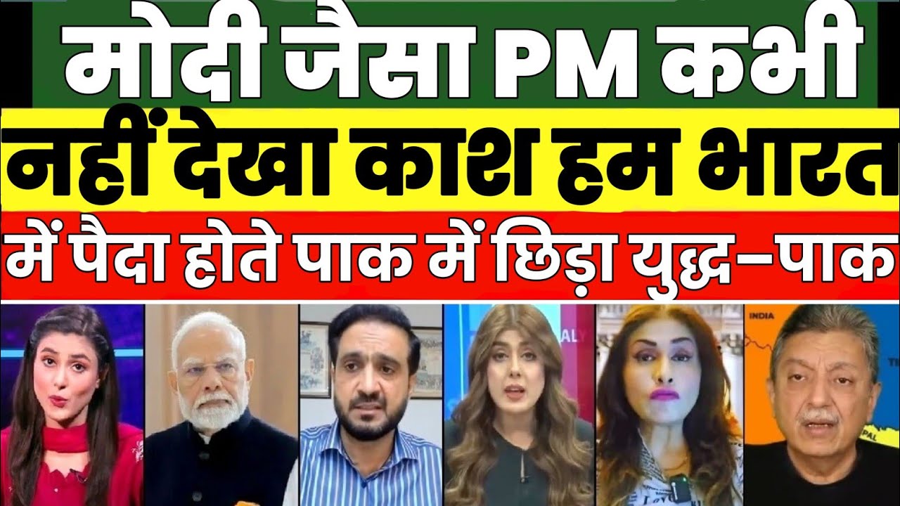Pakistan Me Macha Hadkamp Mahangai Ne Pakistan Ko Toda Yaad Aaya Bharat ` Pakistan Media |