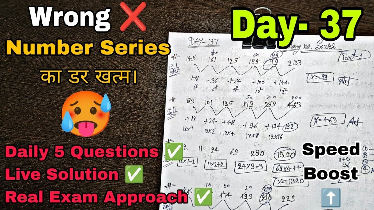 Wrong Number Series With Real Exam Approach || Day-37 || IBPS PO || SBI PO || RRB PO ||BANK EXAMS ||