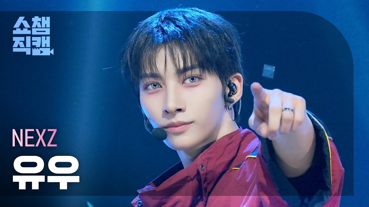 [쇼챔직캠 4K] NEXZ YU(넥스지 유우) - BEAT-BOXER | Show Champion | EP.576