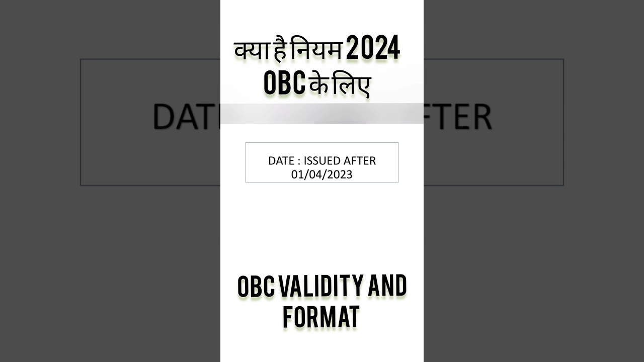 OBC CERTIFICATE RULES FOR UPSC 2024 Form #upsc2024 _ Validity and Cutoff Date