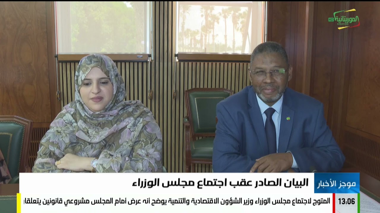 موجز الواحدة 19-03-2026