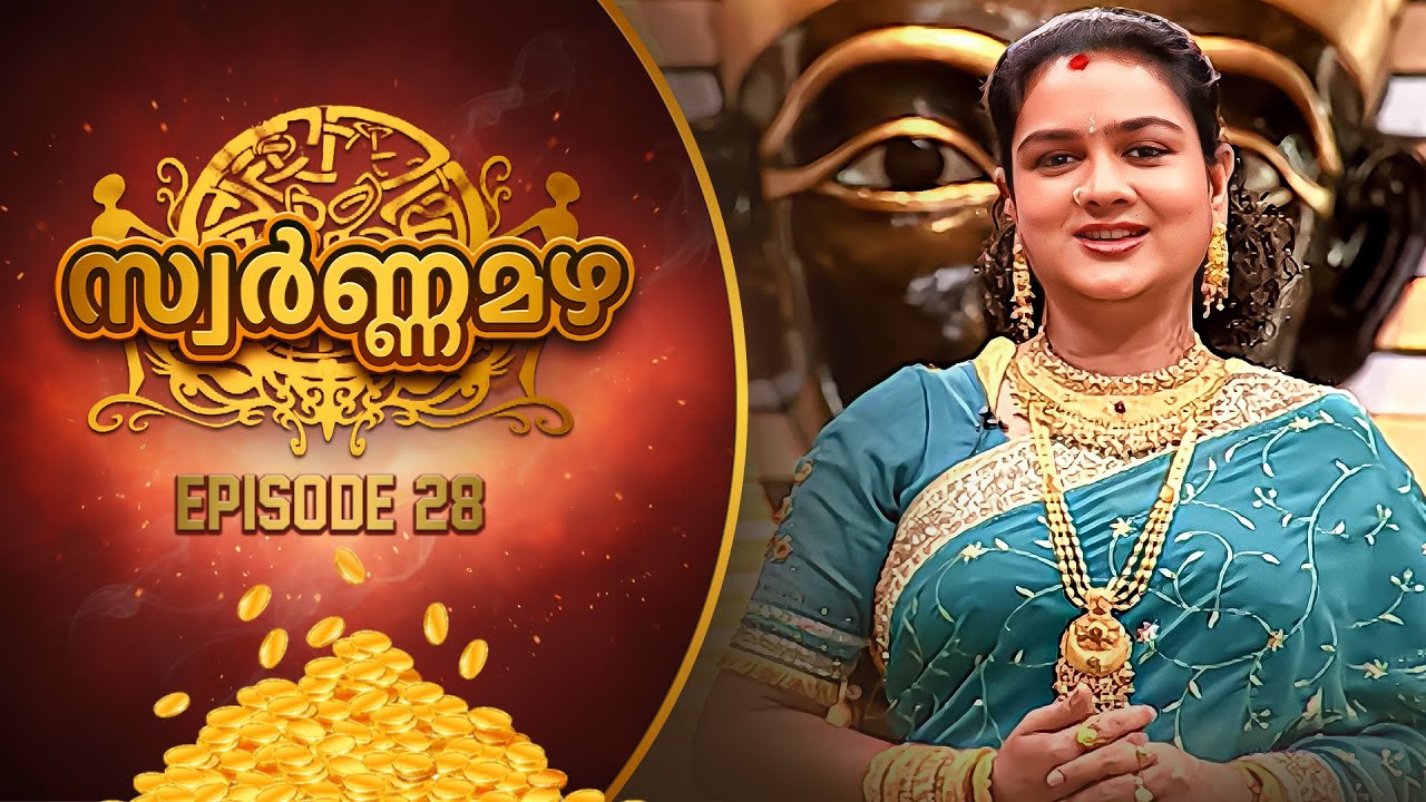 Swarna Mazha Ep 28 | The Golden Challenge | Malayalam Game Show | Urvashi