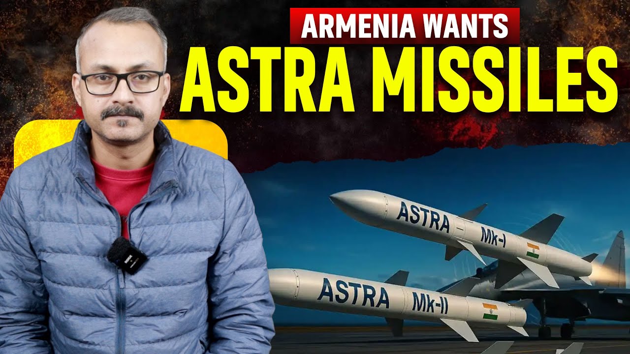 Armenia is Going to buy Astra Missile l भारत से अस्त्र मिसाइल खरीदने जा रहा है अर्मेनिया 