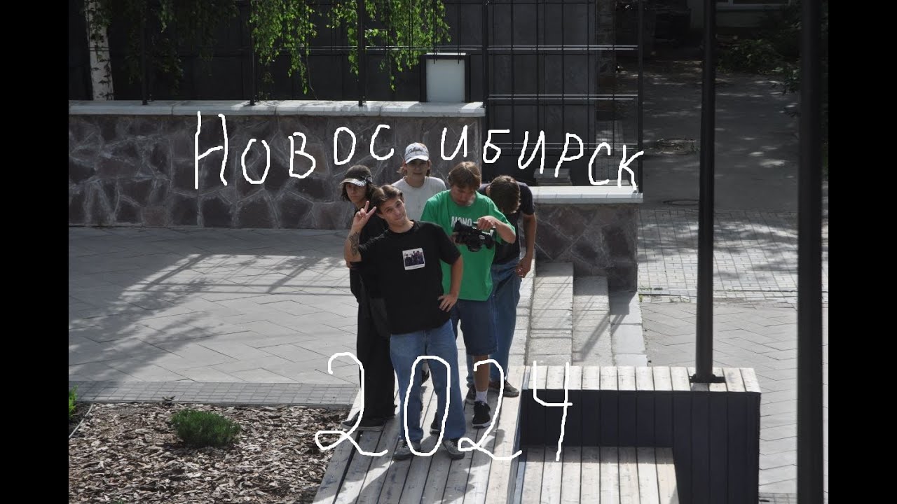 RSD Битва Городов 2024: Новосибирск