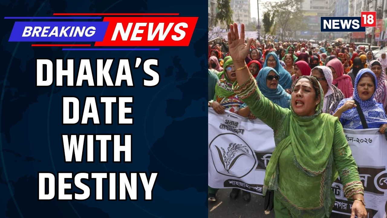 Bangladesh News | Final Phase of Campaigning Commences In Bangladesh Ahead Of Elections | News18