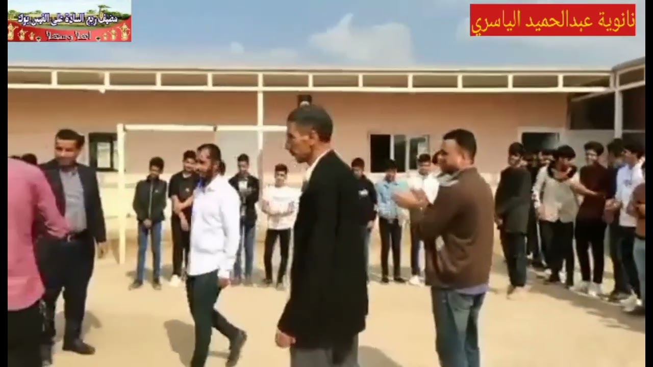 تكريم الطلبة المتفوقين في ثانوية عبدالحميد الياسري للعام ٢٠٢٣