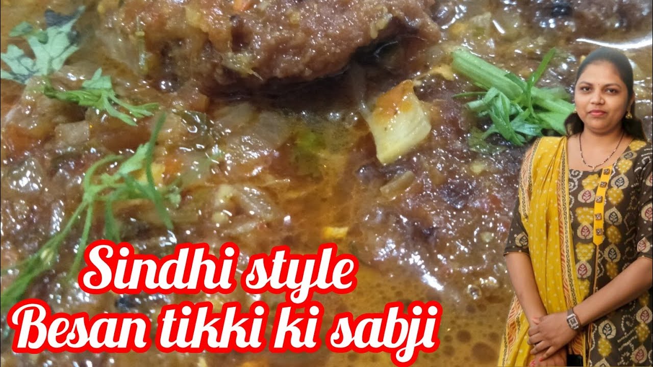 Sindhi style besan tikki ki sabji#food #indianfood #recipe #indianrecipes