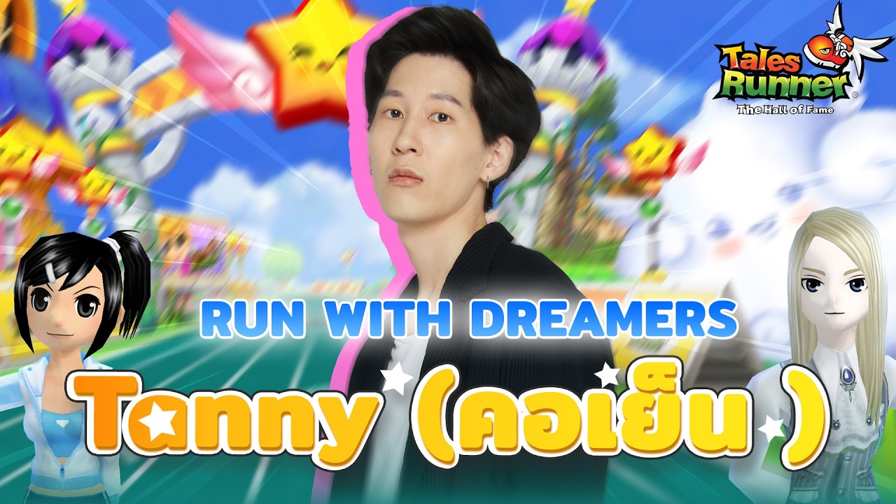 🎀✨ Tales Runner : Run With Dreamers | Tanny (คอเย็น )