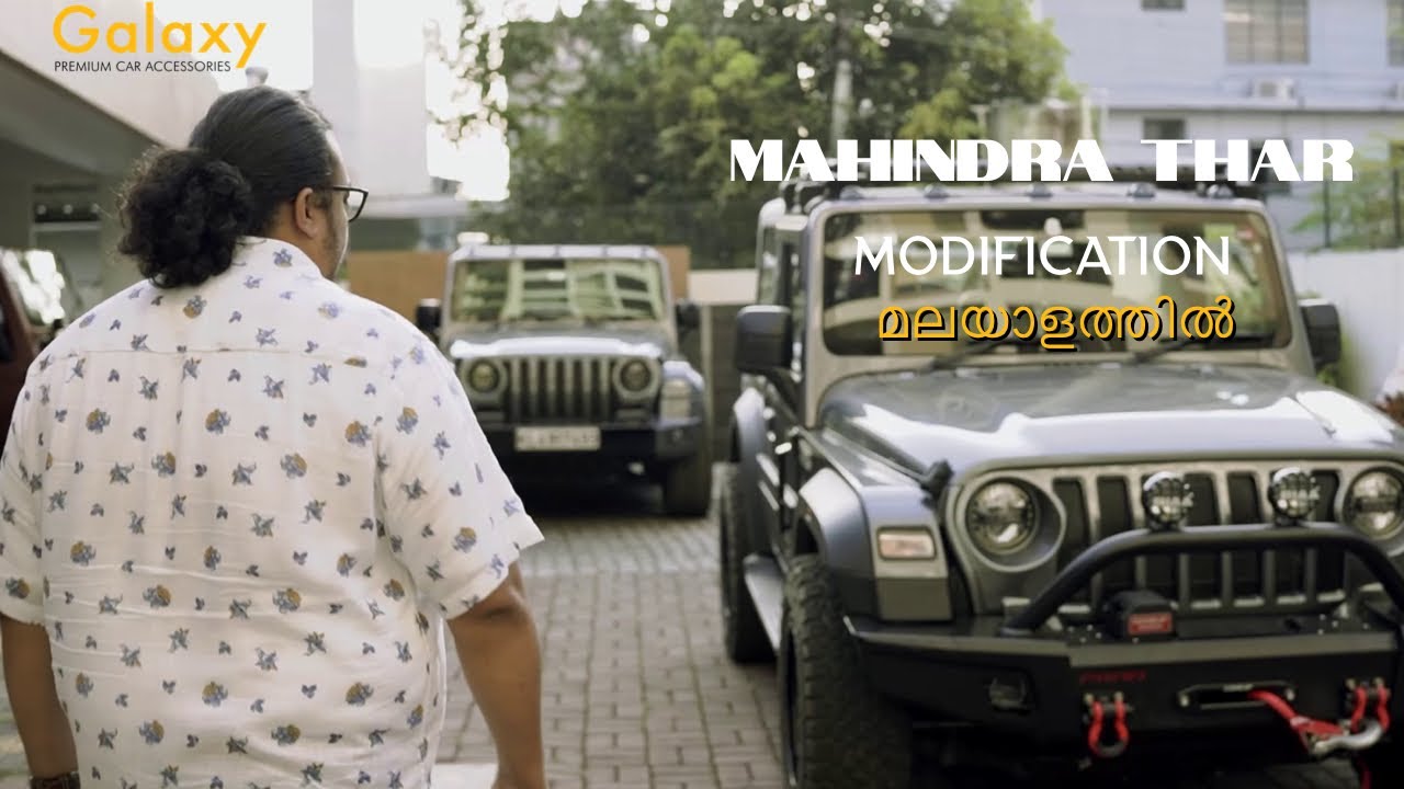 Mahindra Thar Modification I Malayalam I Galaxy Cochin