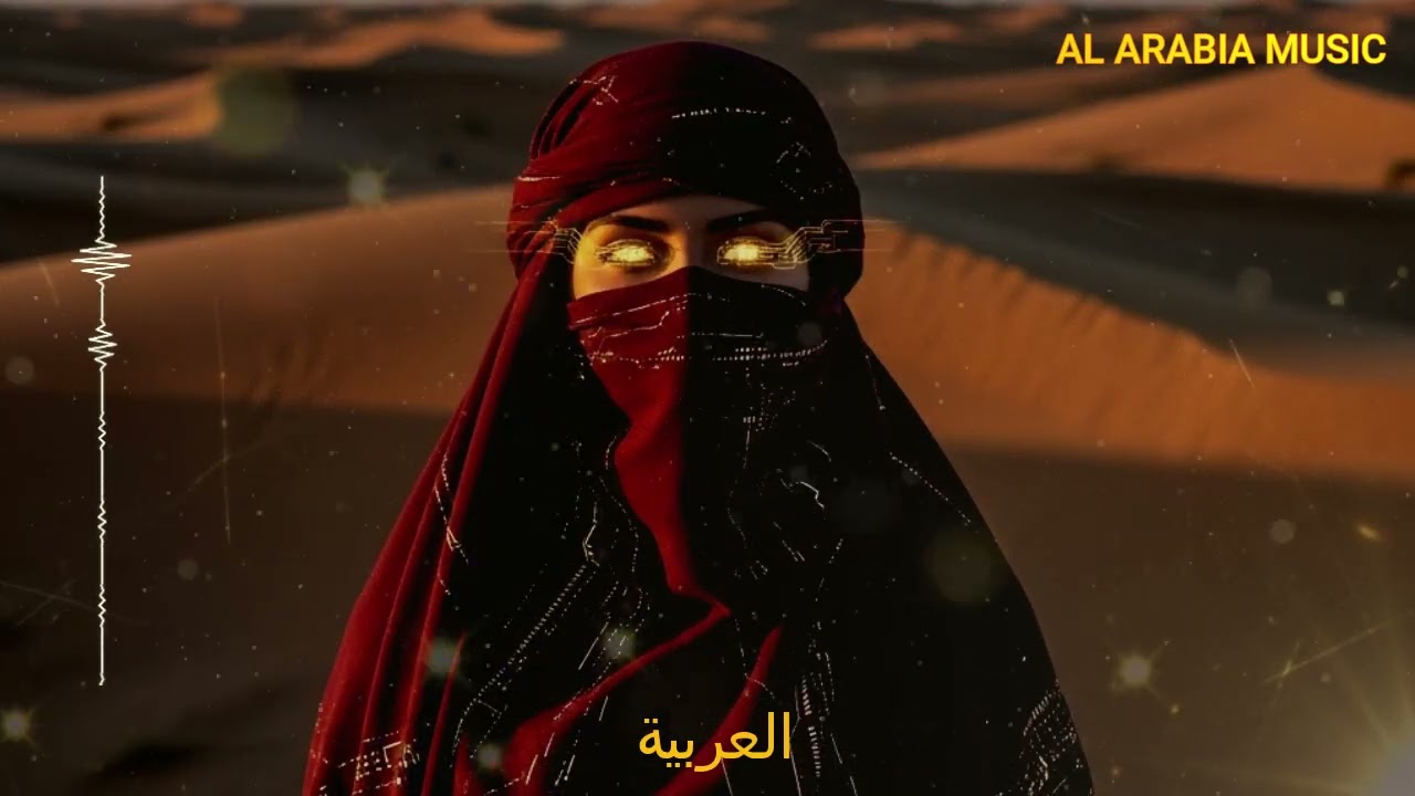 Qalb Ta’ih Arabic Techno Remix 💞