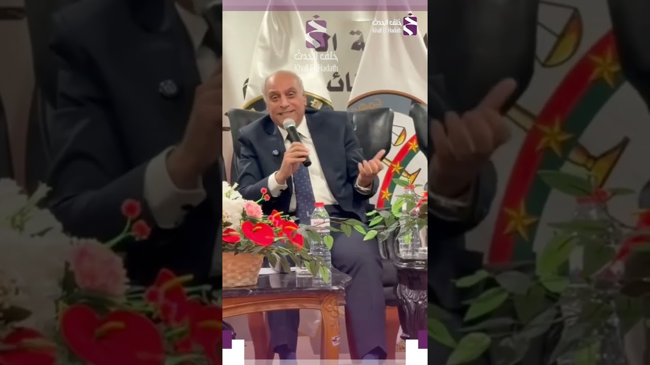 المستشار علي الهواري: يجب أن يظل القاضي بعيدًا عن كشف أفكاره، وألا يعلم أحد مسبقًا بما سيقضي به