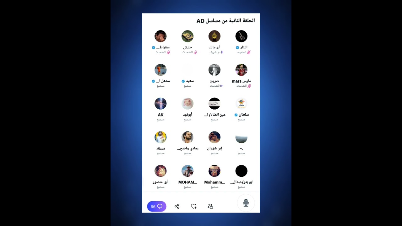 مساحة (البتار)أبو مالك :ليش في الهلال بعض الحالات لا ينظر لها الحكم وفي النصر ينظر ونقاش مع (سقراط)🔥