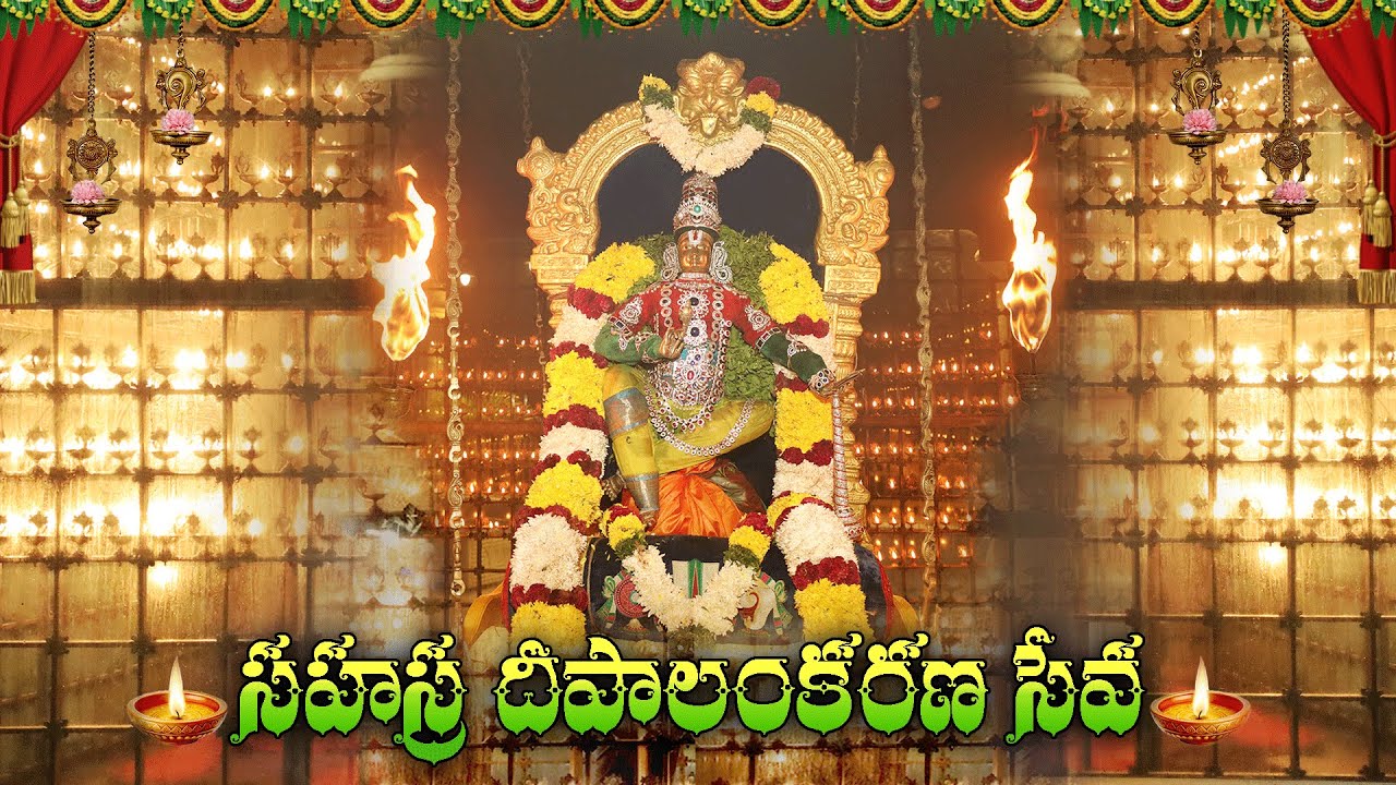 (Wed, 11 Mar 2026) |🪔సహస్ర దీపాలంకరణ సేవ LIVE🙏Swarnagiri#livestream#live#livestreaming#liveupdates
