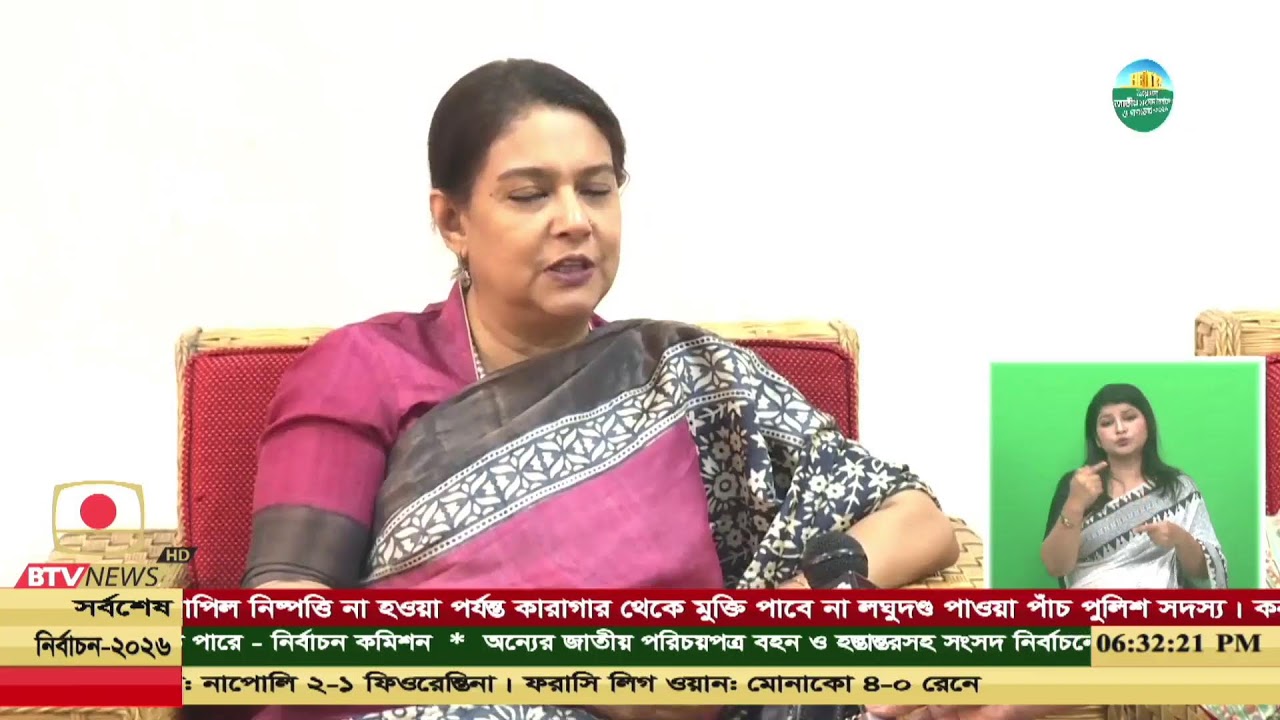 দেশ ও জনপদের খবর  তারিখ: ০১ ফেব্রুয়ারি, ২০২৬