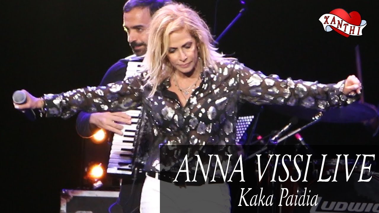 Anna Vissi Live (06/09/2018) | 