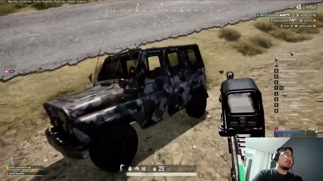 PUBG 2 попытка