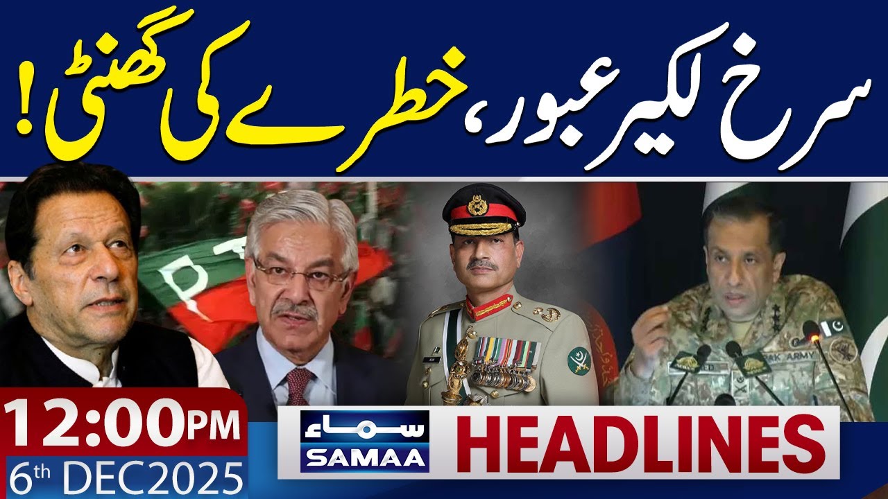 Khawaja Asif's Shocking Statement | DG ISPR Press Conference | 12 PM News Headlines