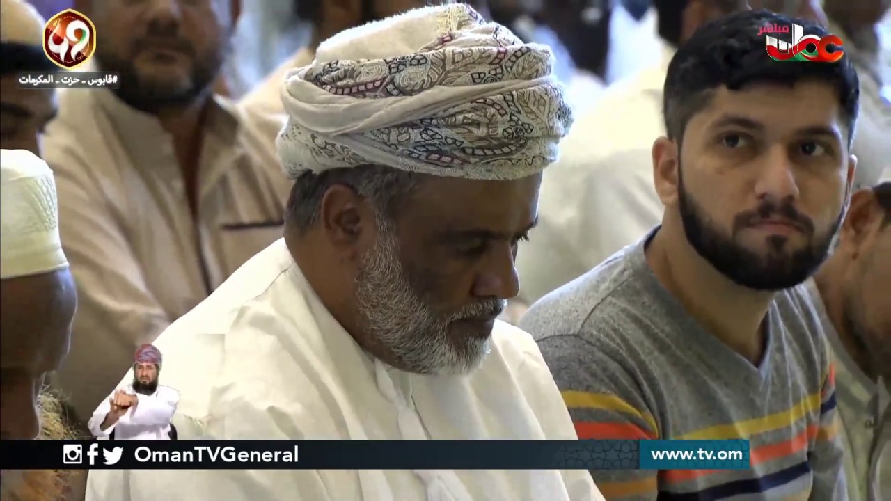 تسجيل لشعائر صلاة #الجمعة من جامع السلطان قابوس بـ #صلالة | الجمعة 29 نوفمبر 2019م