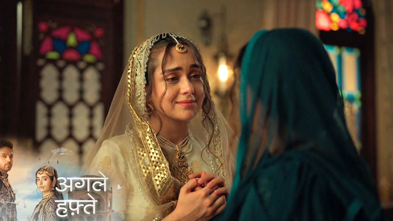 Seher Hone Ko Hai Update: Seher Ke Form Fill Up Krne Ka Raaz Aaya Mahid Ke Samne, Macha Bada Bawal