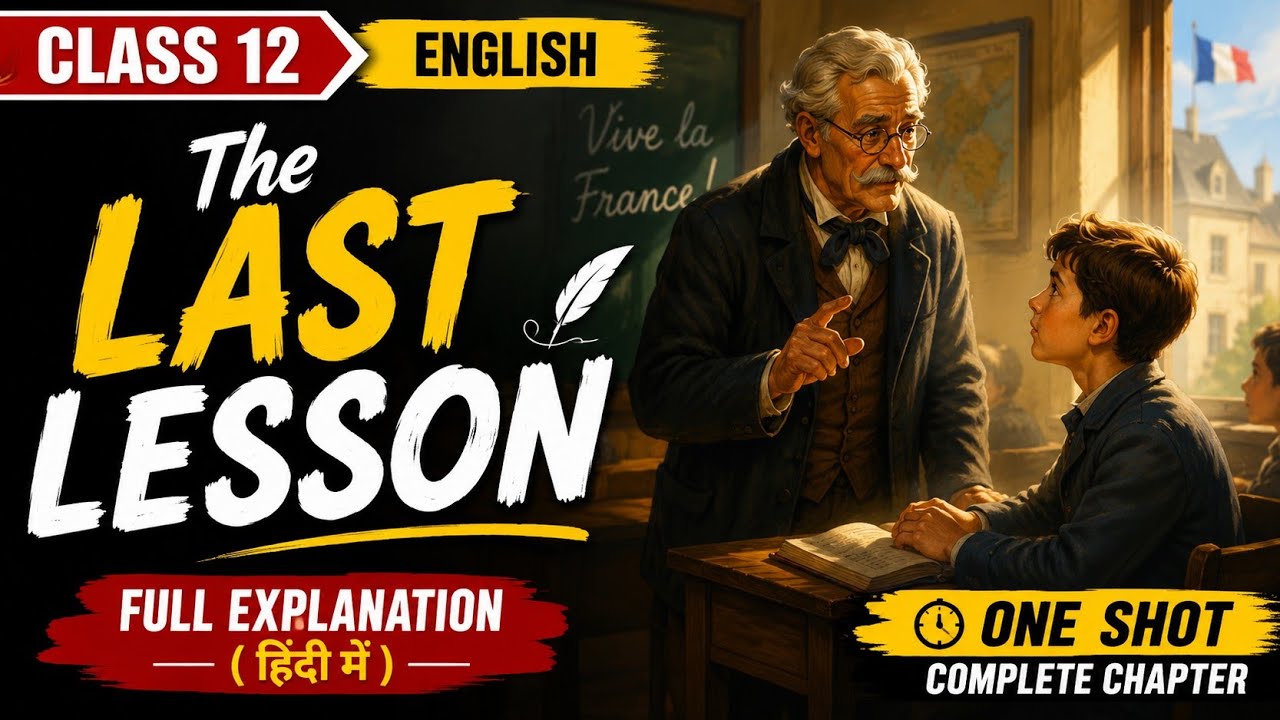 The Last Lesson Class 12 | Animated | Full ( हिंदी में ) Explained |Flamingo book by Alphonse Daudet