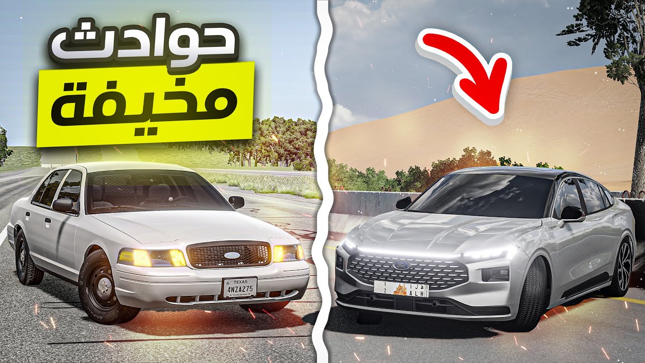 حوادث منوعة مخيفة  ( الفورد المسكين )! 🔥 Beamng.drive