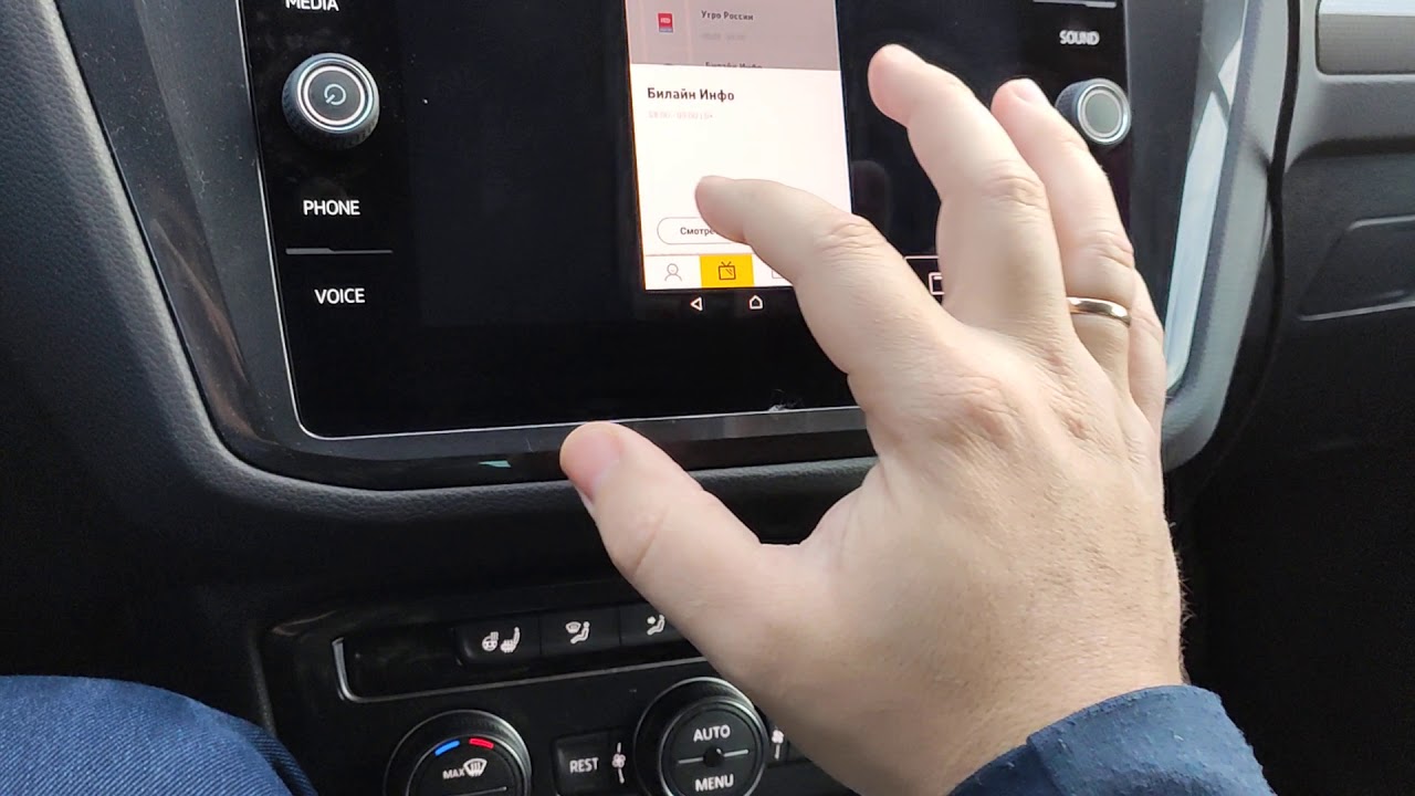 Volkswagen Tiguan работа Mirrorlink через Sony