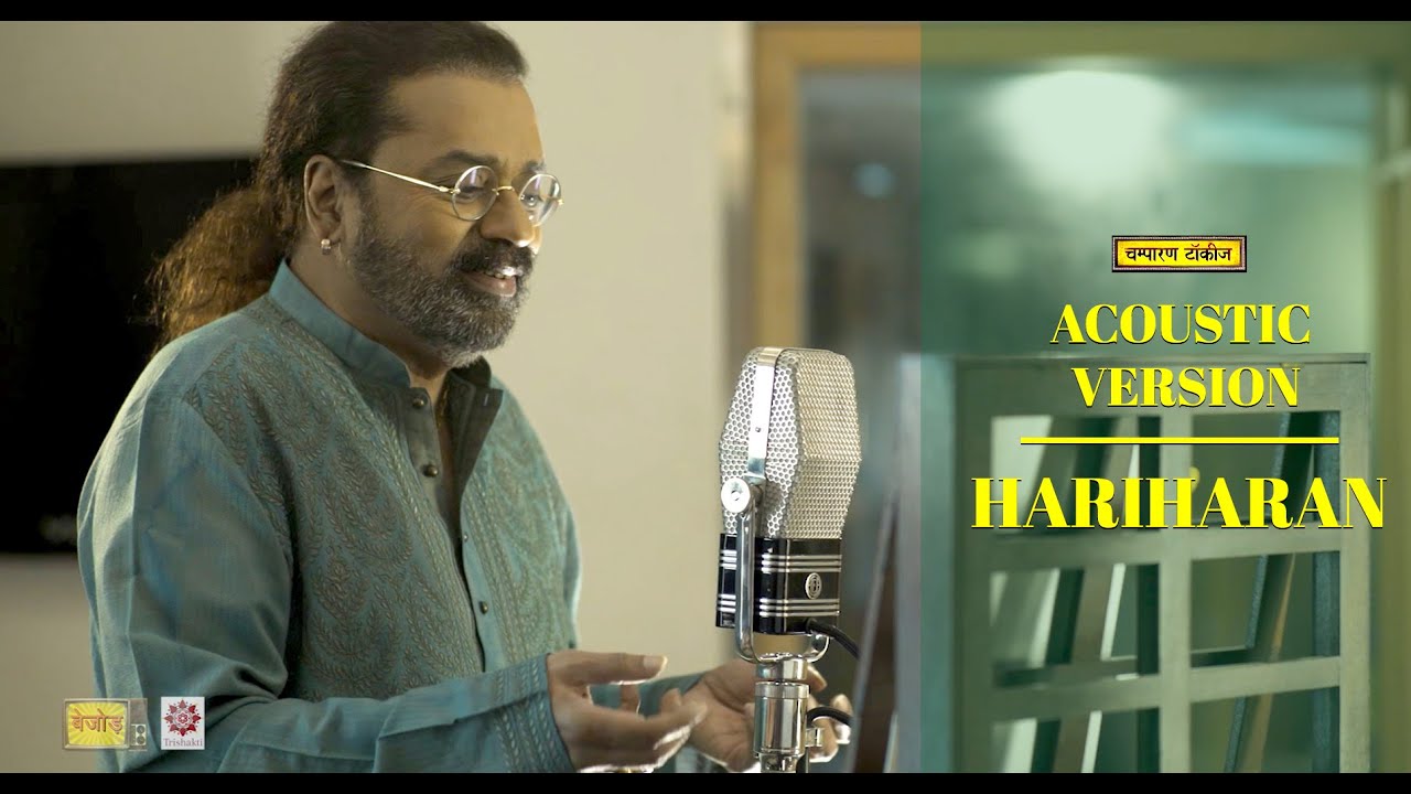 Aaeeb Geliyo Pardes | Hari Haran - Acoustic Version | Nitin Neera Chandra | Vivek Ranjan