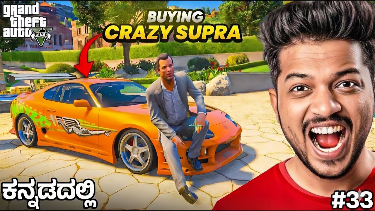 I BOUGHT the WORLD’S MOST EXPENSIVE SUPRA CAR #8 #gta5gameplay