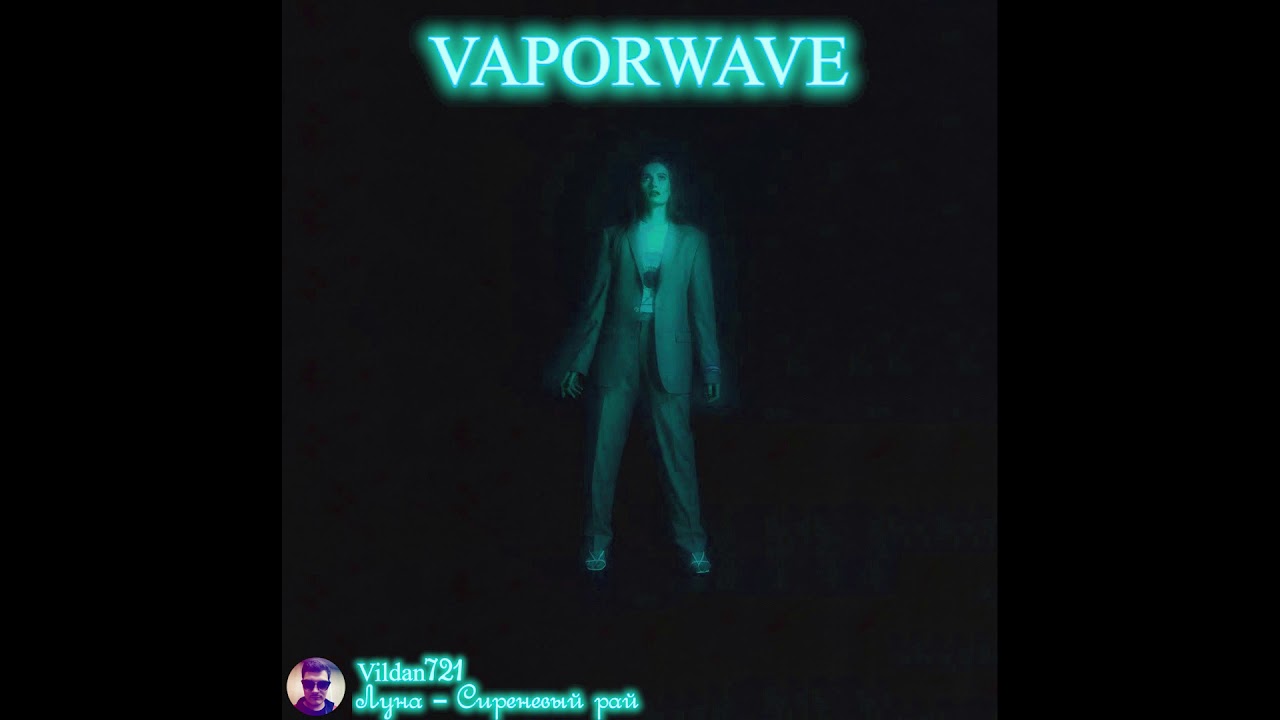 Луна - Сиреневый рай (Vaporwave edition by Vildan721)