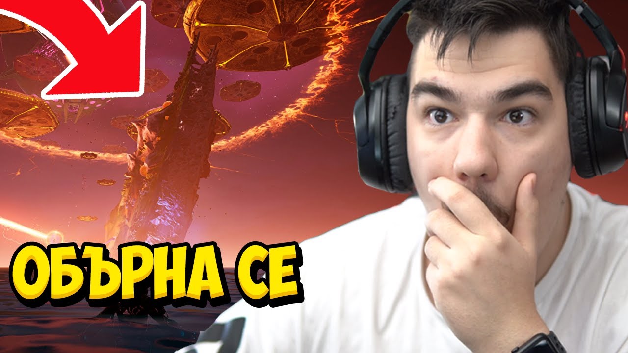 CORKSCREW2 РЕАГИРА НА КРАЯ НА FORTNITE CHAPTER 2!