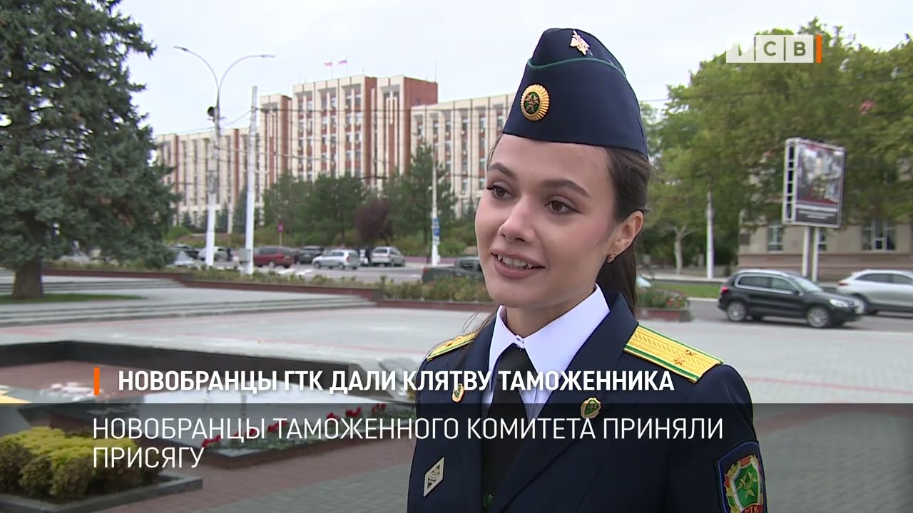 Новобранцы ГТК дали клятву таможенника