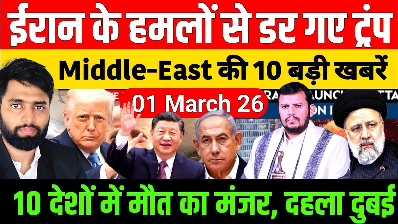 01 march 2026 | Aaj Ki 50 Sabse Badi Khabrein | Breaking News Today | Ravish Kumar PrimeTime 