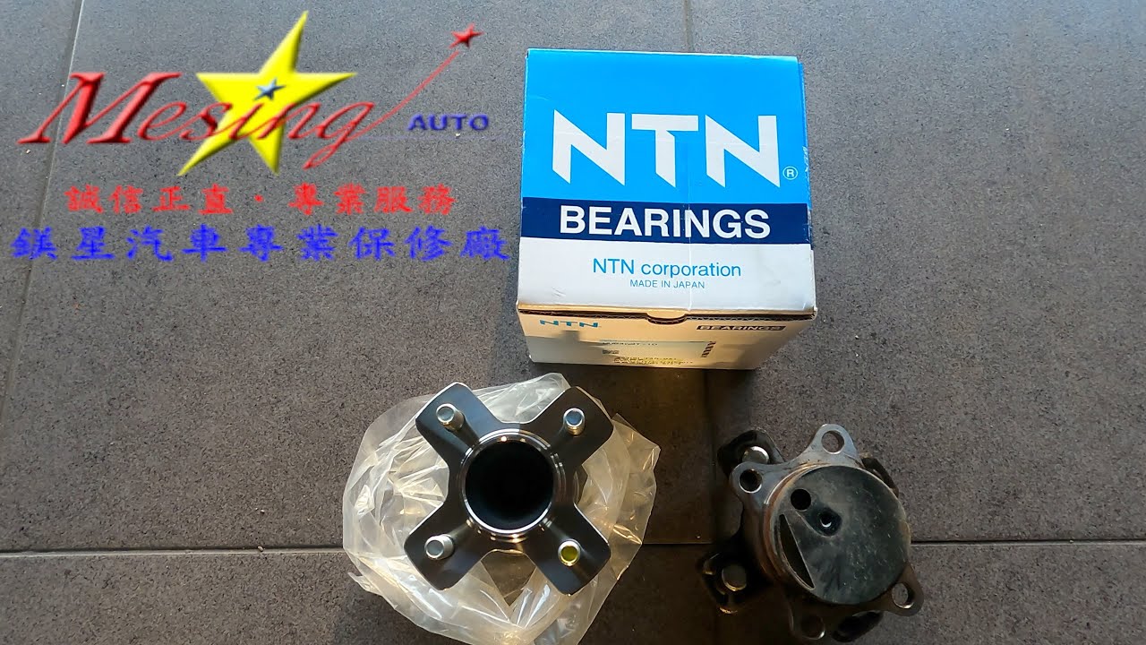How to replace a rear wheel hub bearing HONDA FIT 1.5L 2014~ L15A i-VTEC CVT