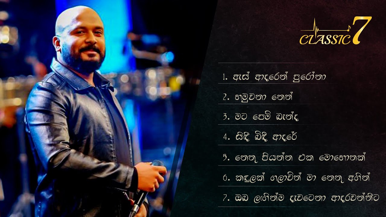 Kaveesha Kaviraj's Best 7 Songs - Classic 7