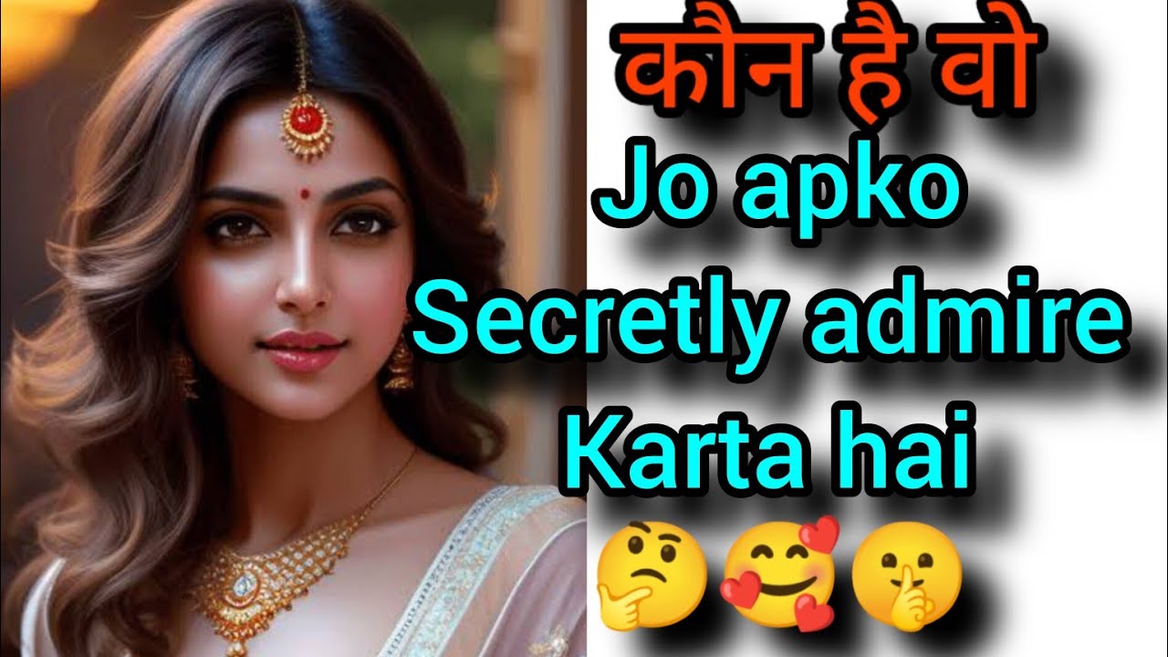 WHO SECRET ADMIRER YOU 🤔🤫 #tarot #secretly #admirer #youtube #viralshorts #trend